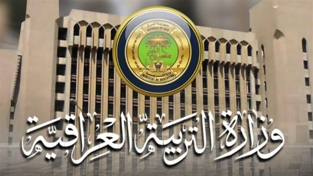 رابط استخراج نتائج الصف السادس الابتدائي 2025 البصرة الدور الأول وتوقعات نسب النجاح